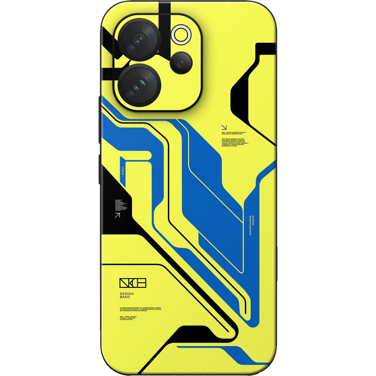 Cyber Yellow skin on Vivo V70 (5G) by Decalz