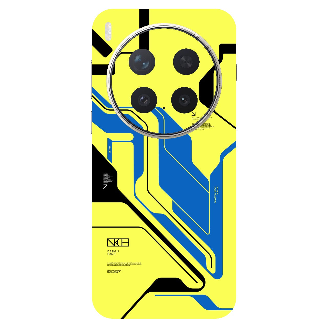 Cyber Yellow