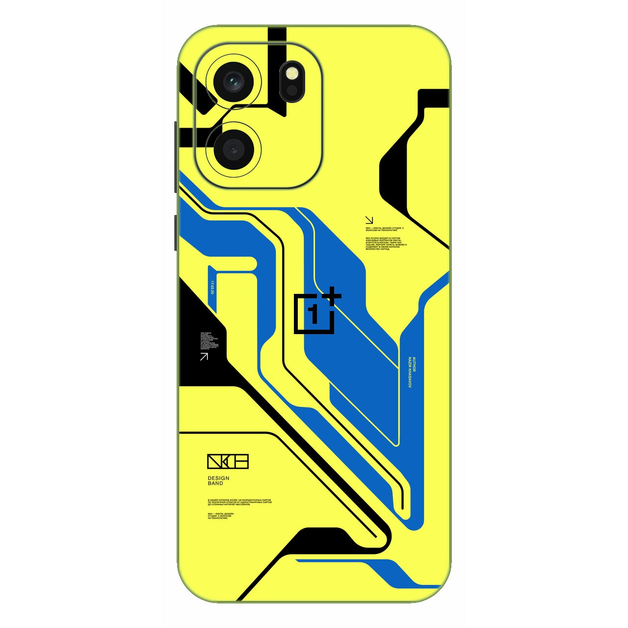 Cyber Yellow