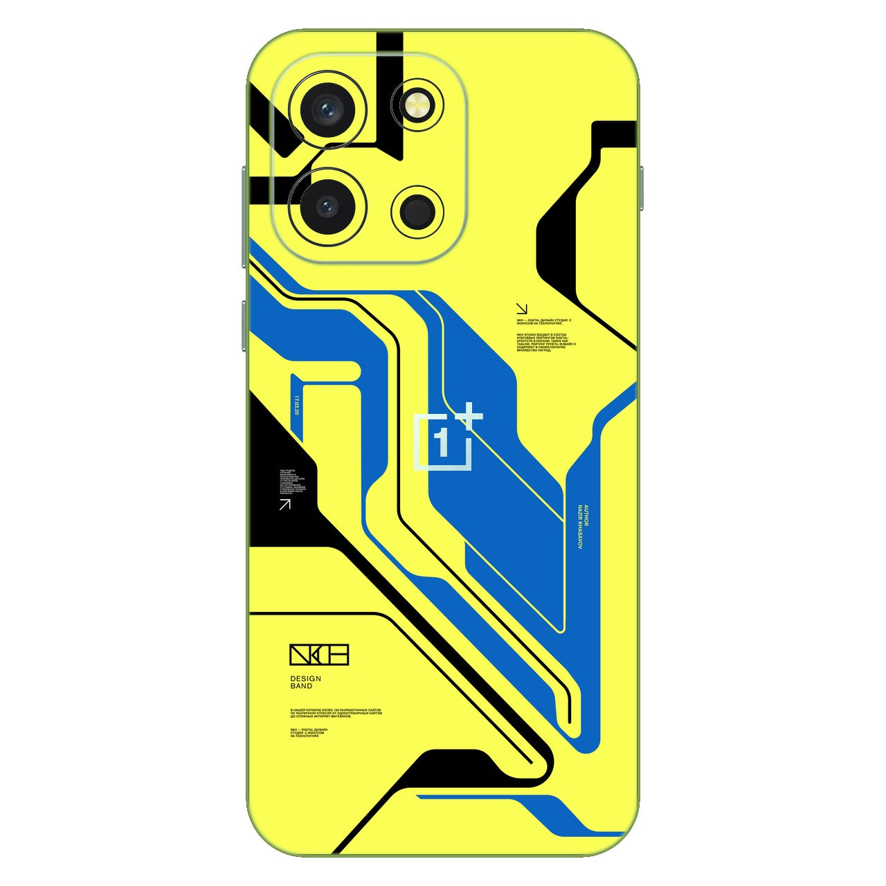 Cyber Yellow