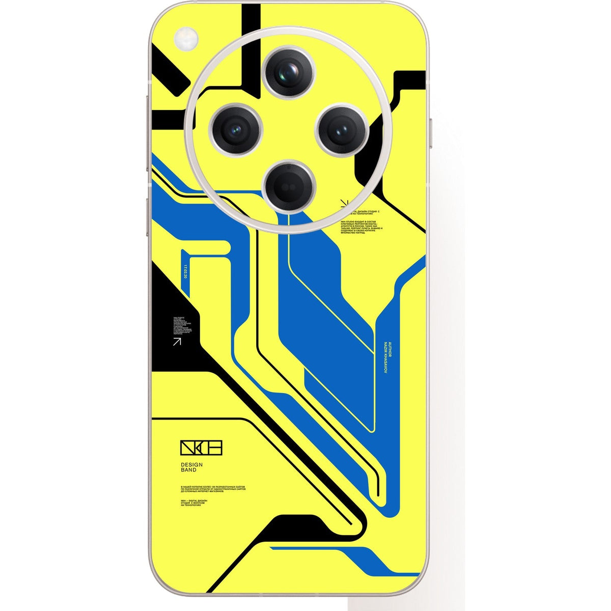 Cyber Yellow skin on Oppo Find X8 (5G) by Decalz