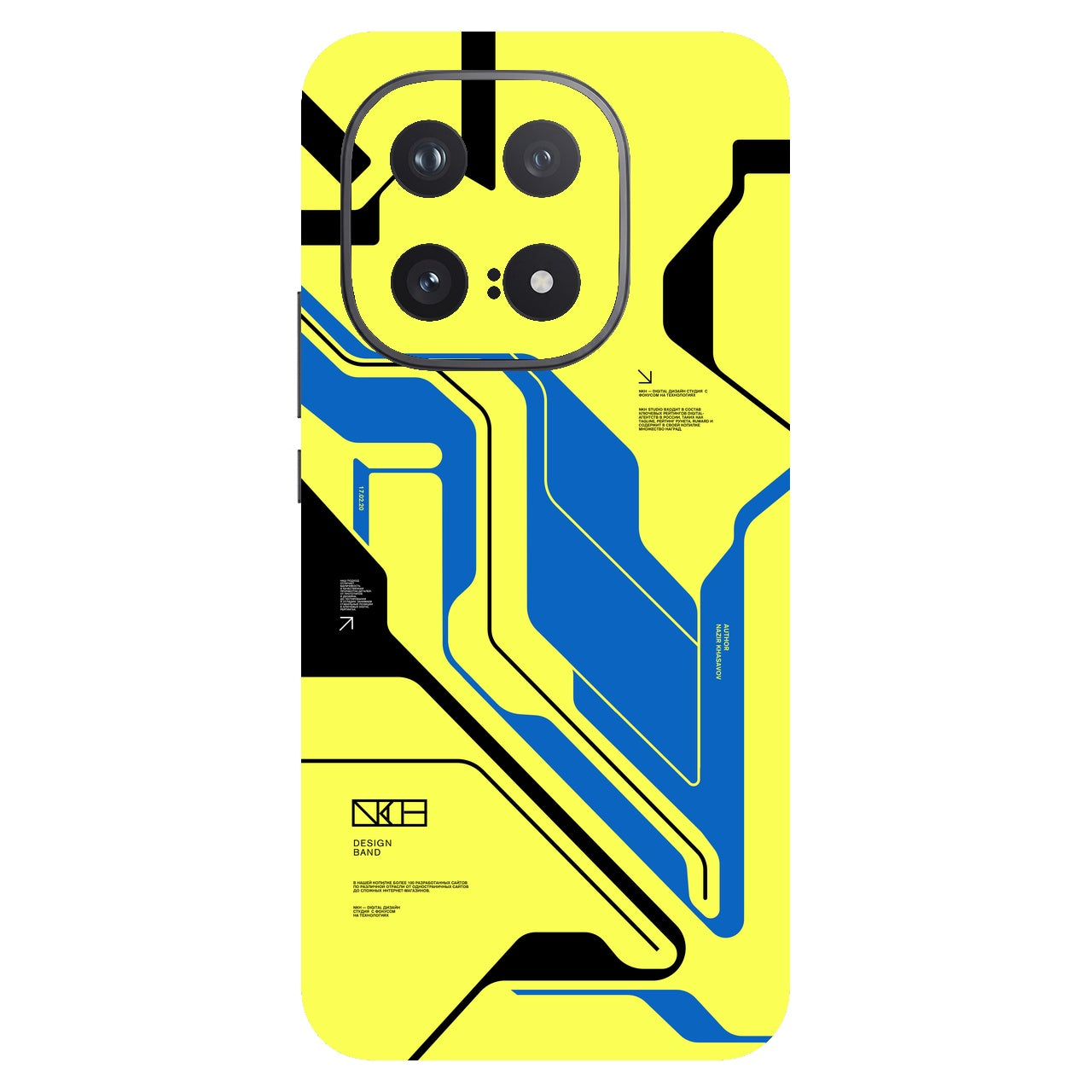 Cyber Yellow