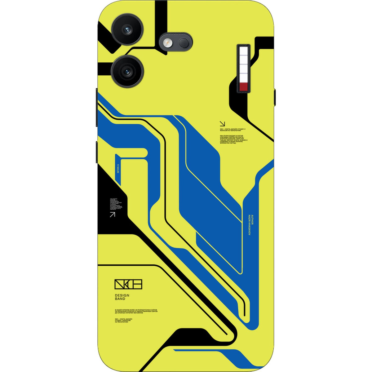 Cyber Yellow skin on Nothing Phone 4B by Decalz