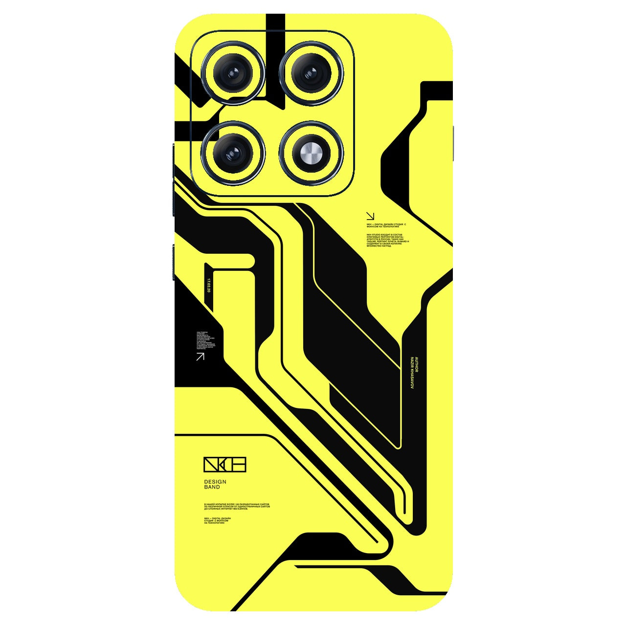 Cyber Yellow & Black