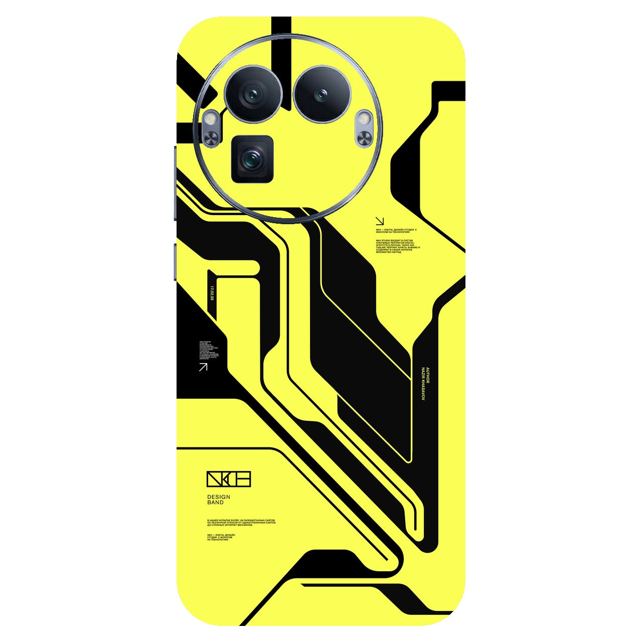 Cyber Yellow & Black