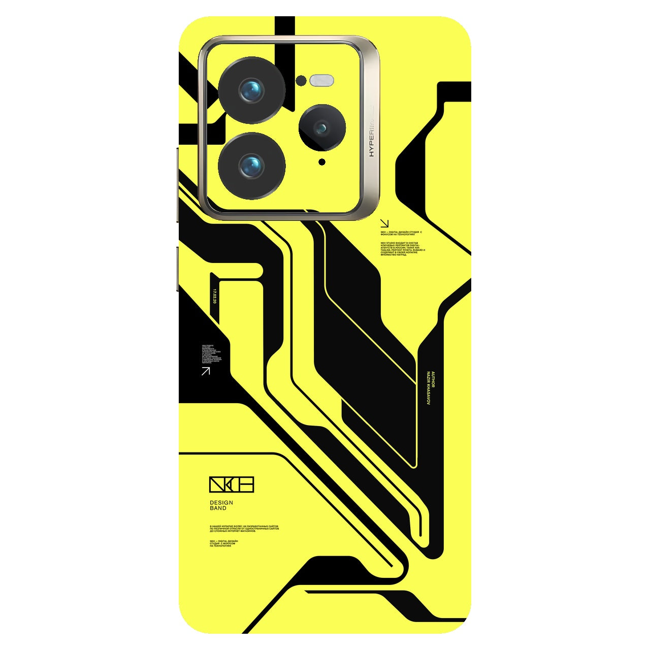 Cyber Yellow & Black