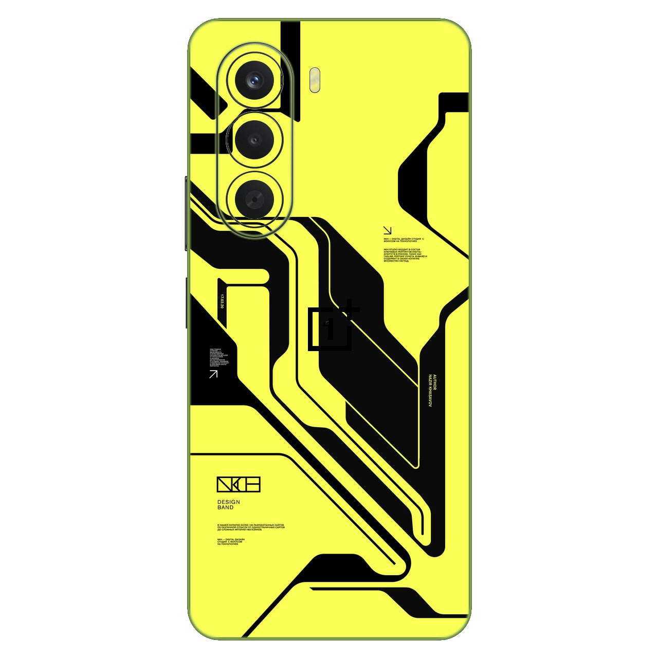 Cyber Yellow Black