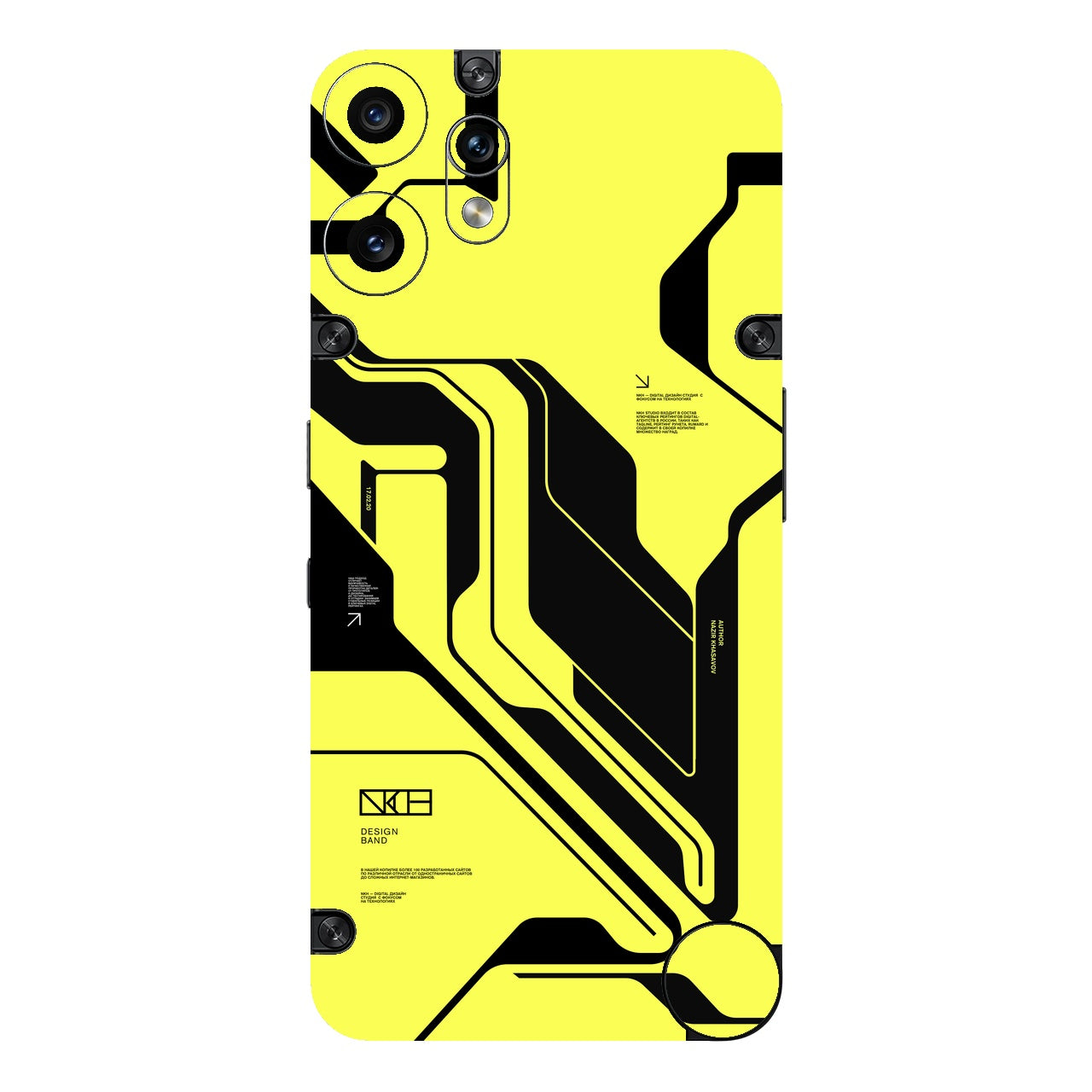 Cyber Yellow & Black