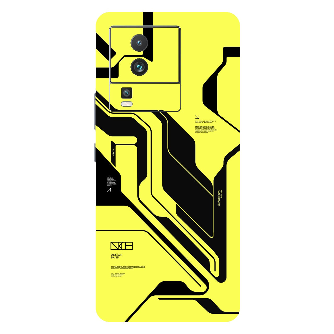 Cyber Yellow & Black