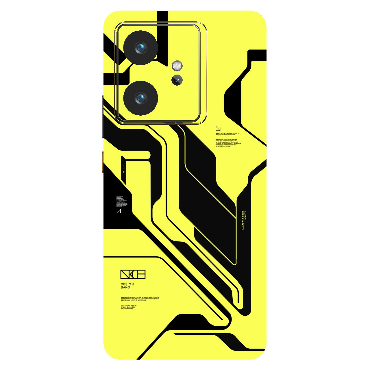 Cyber Yellow & Black