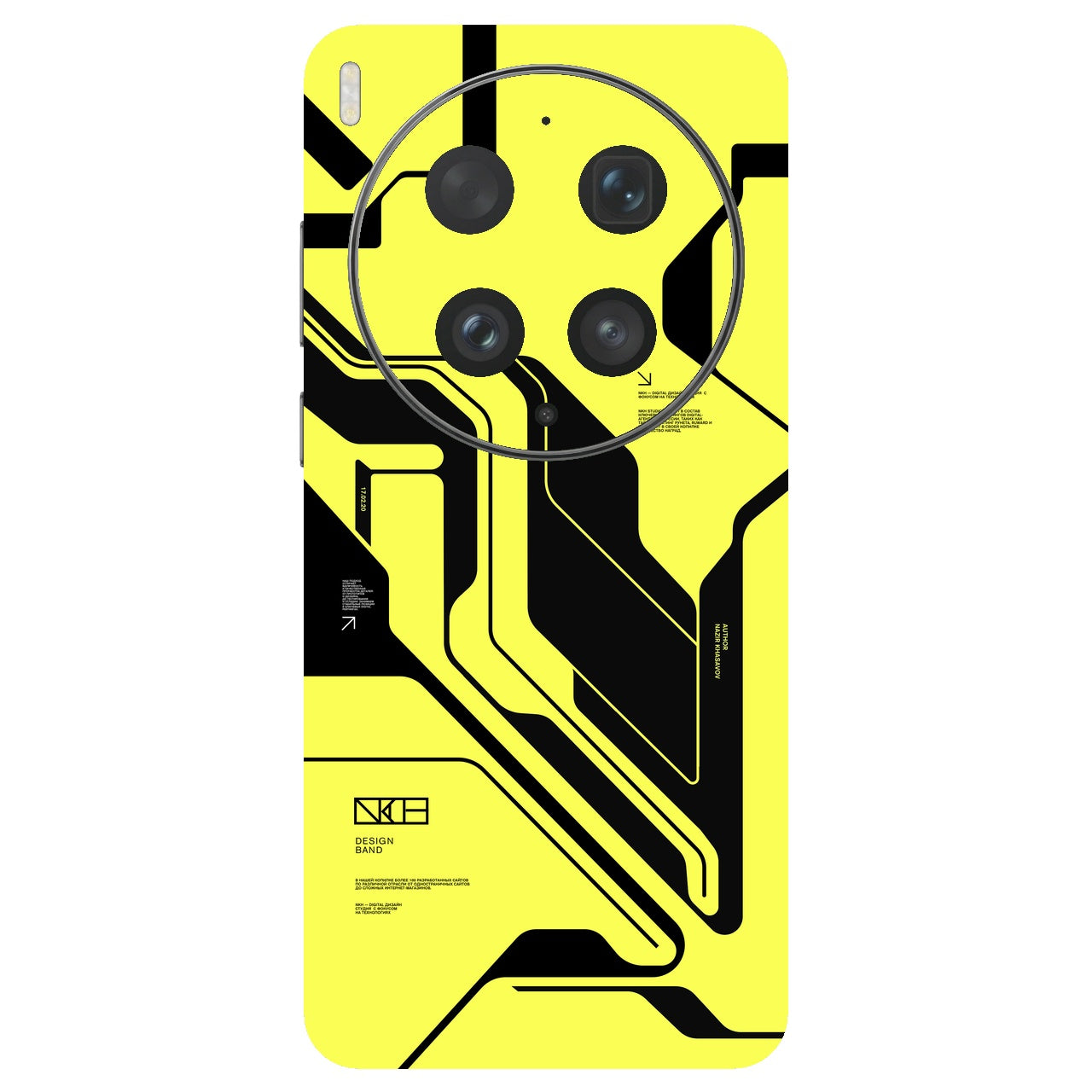 Cyber Yellow & Black