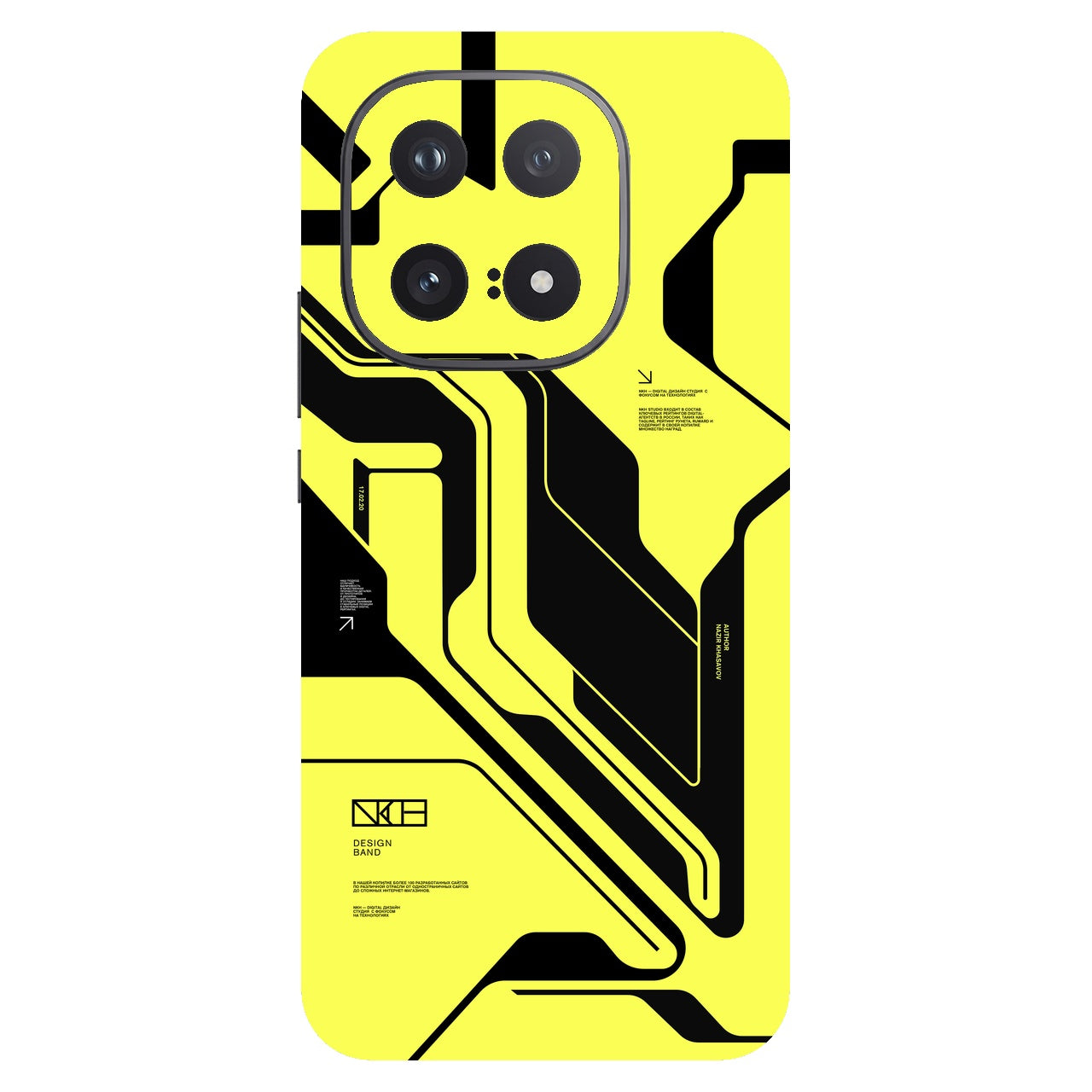 Cyber Yellow & Black