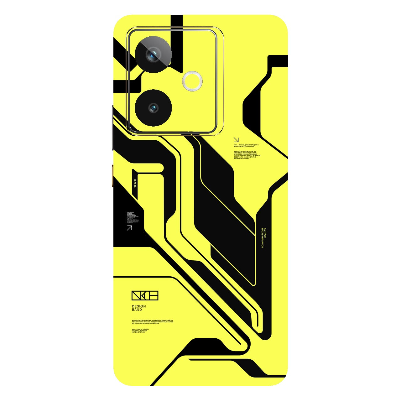 Cyber Yellow & Black