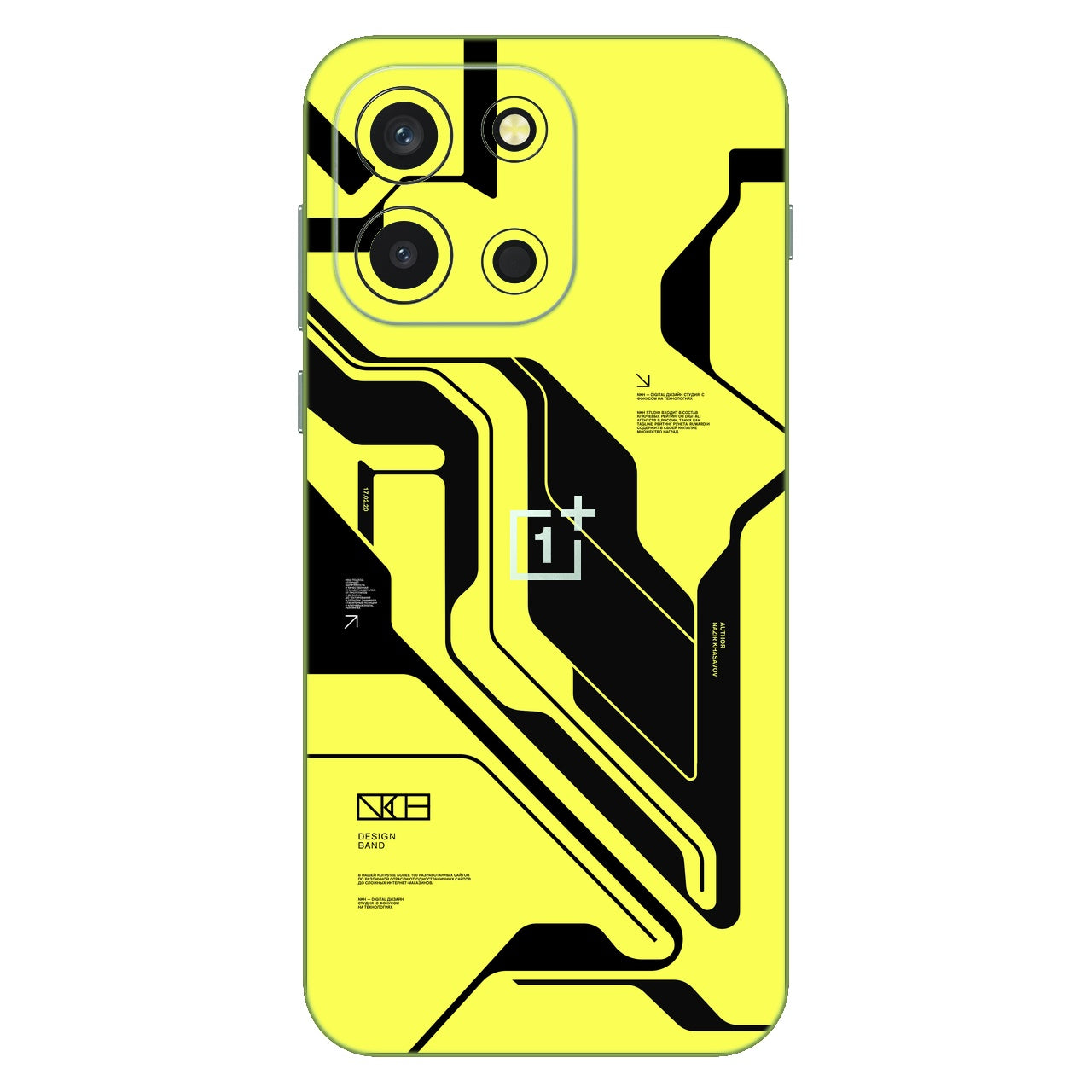 Cyber Yellow Black
