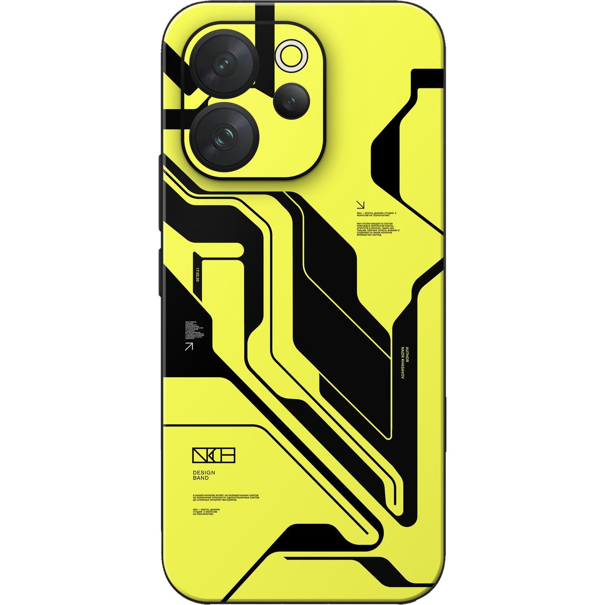 Cyber Yellow & Black skin on Vivo V70 (5G) by Decalz
