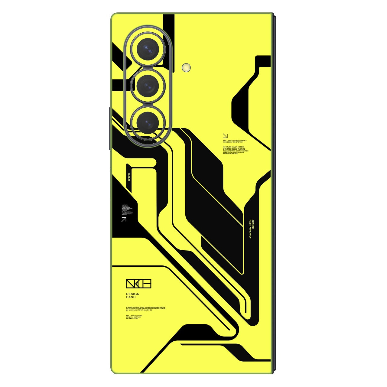 Cyber Yellow Black