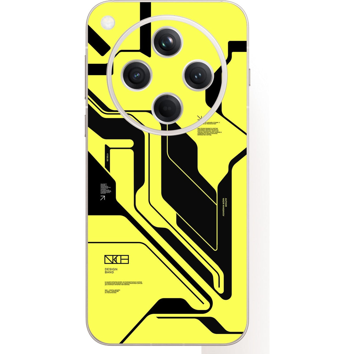 Cyber Yellow & Black skin on Oppo Find X8 (5G) by Decalz