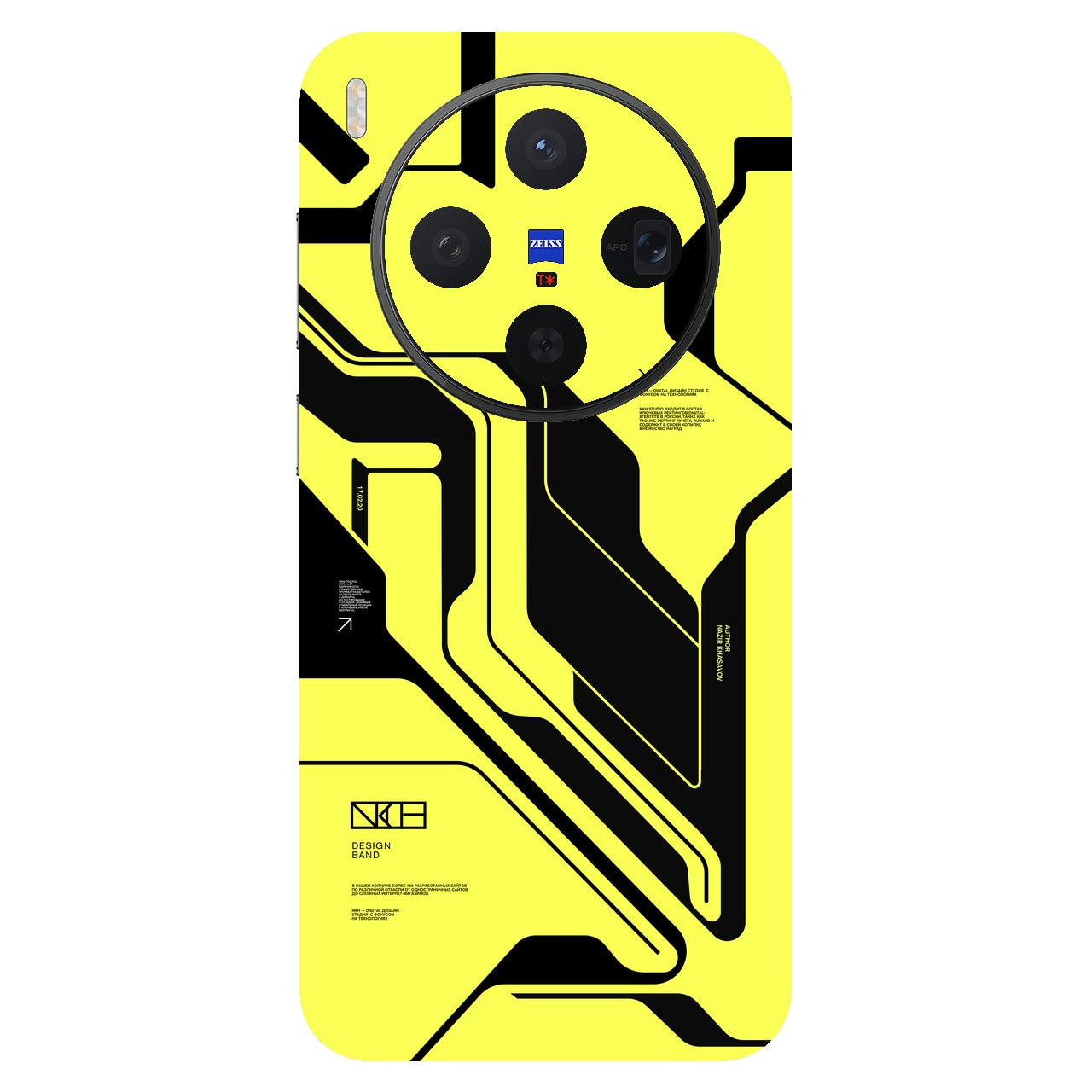 Cyber Yellow & Black