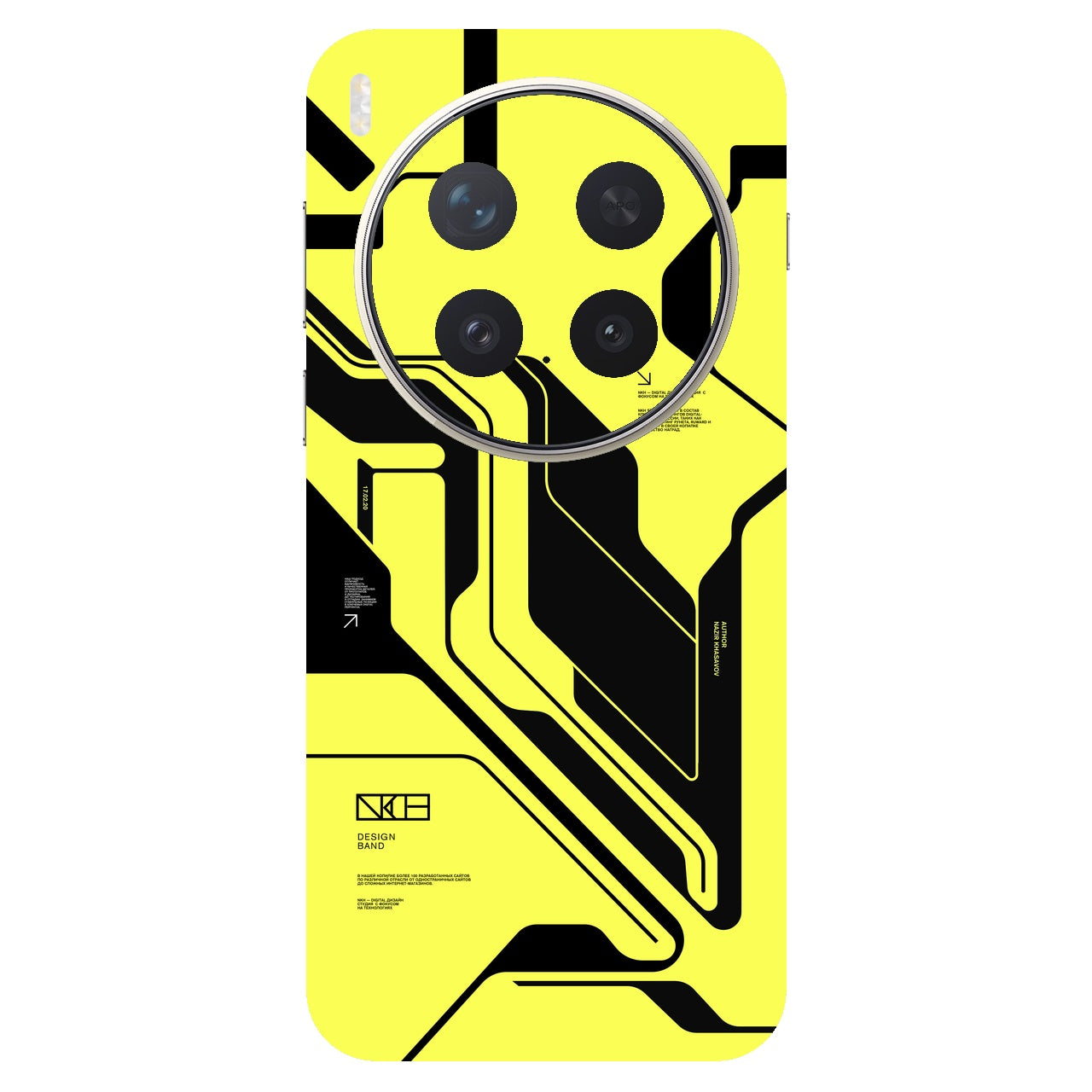 Cyber Yellow & Black