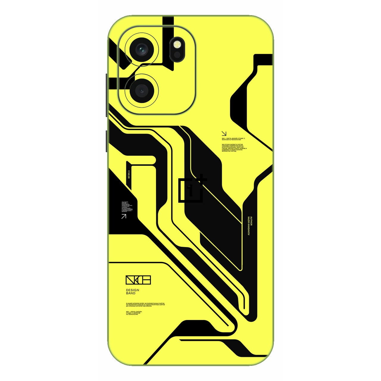 Cyber Yellow Black