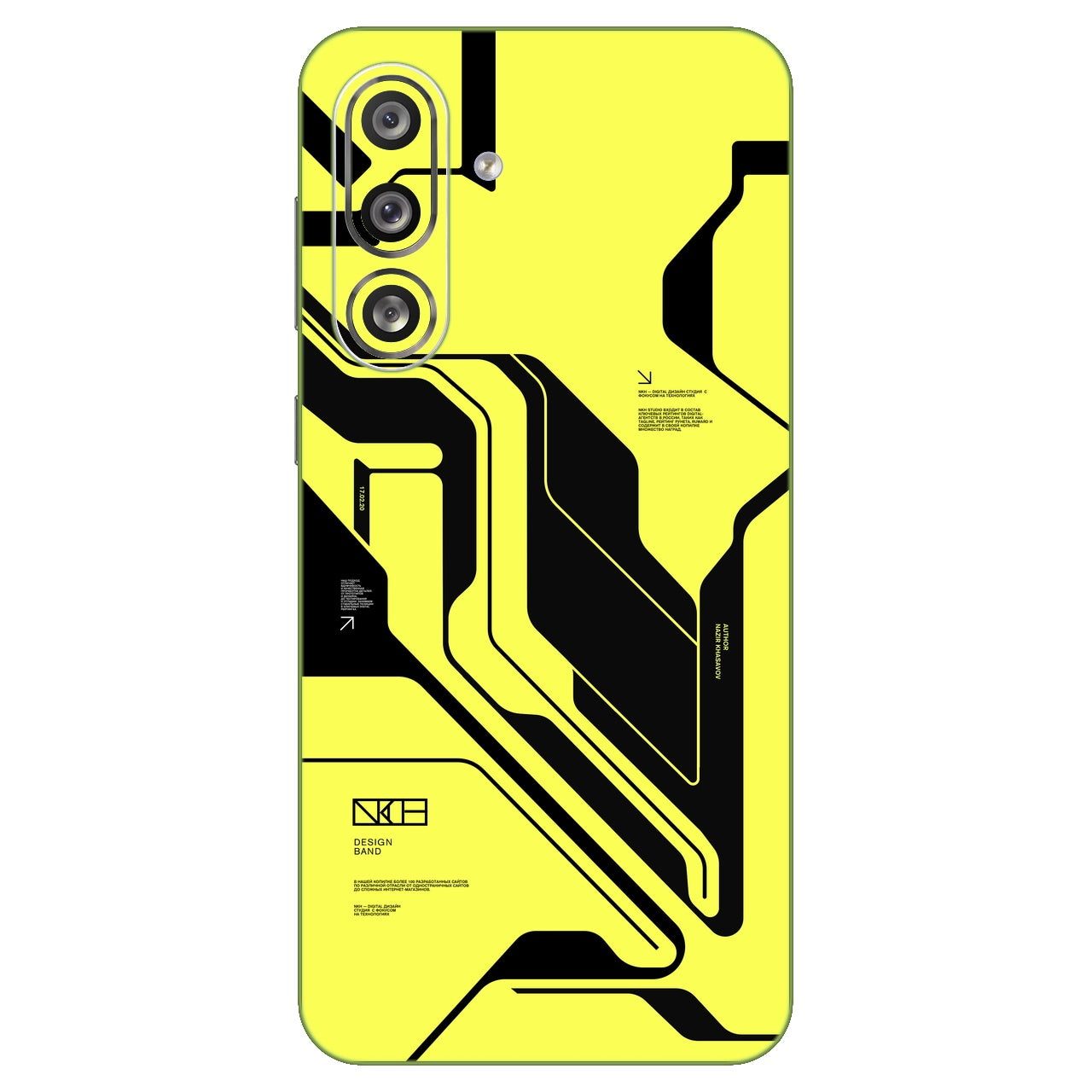 Cyber Yellow Black