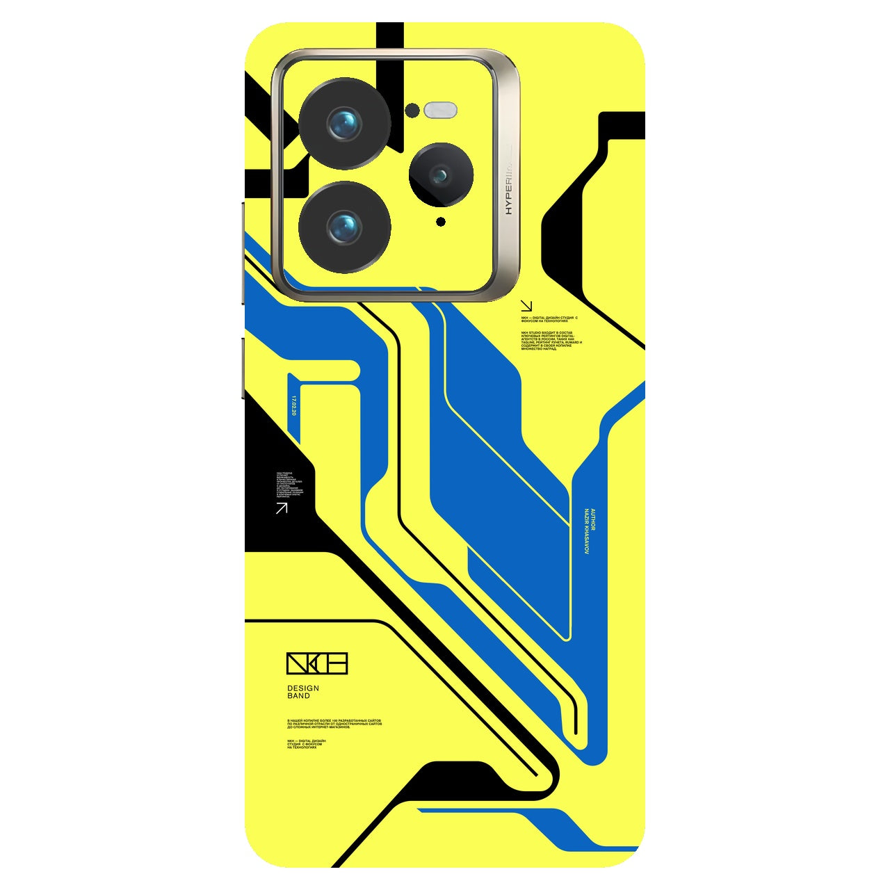 Cyber Yellow