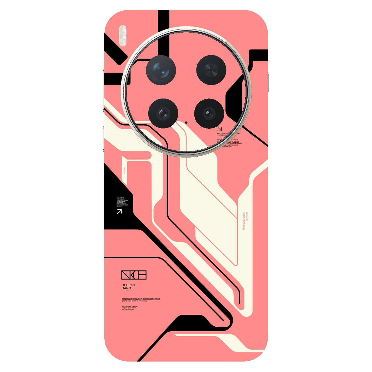 Cyber pink