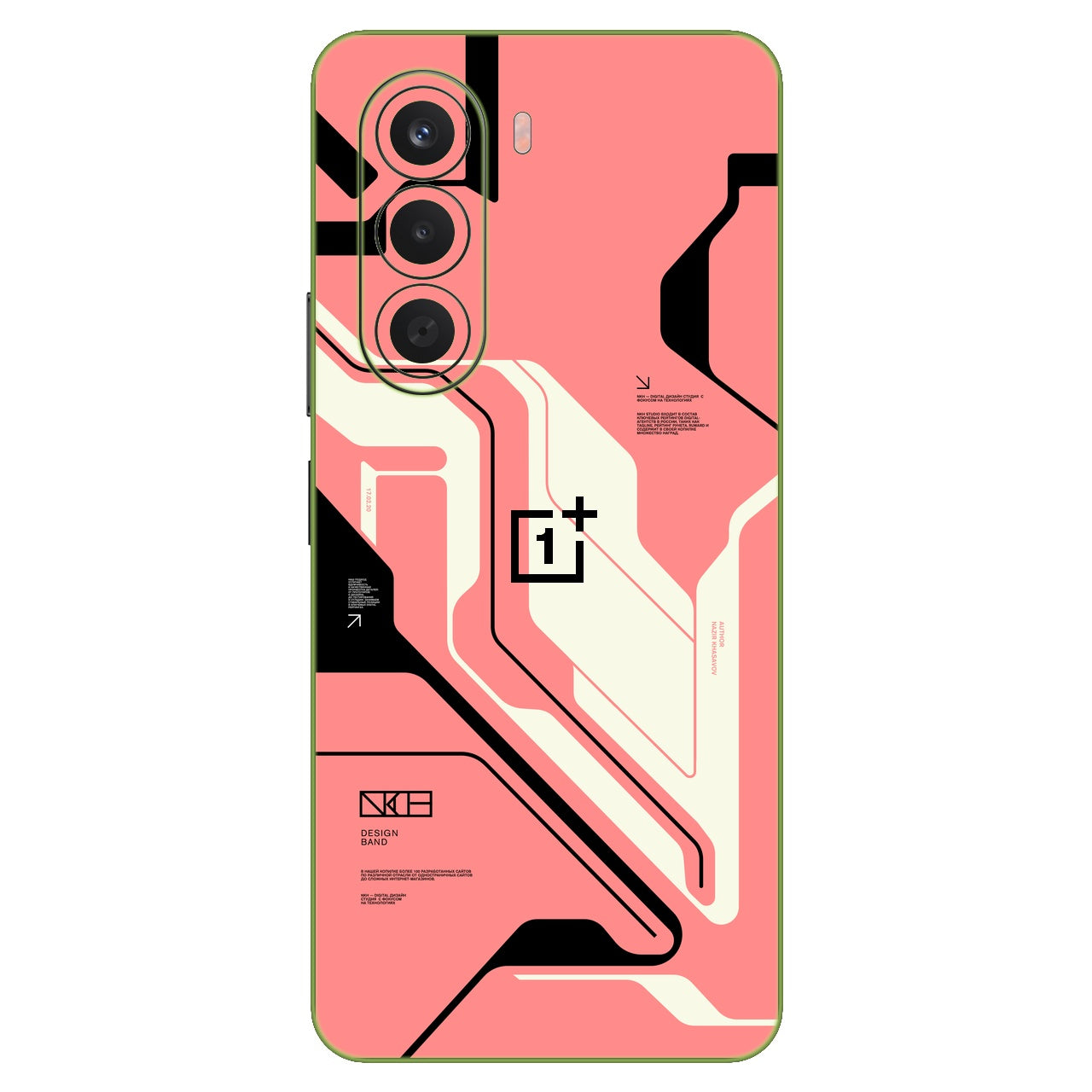 Cyber Pink