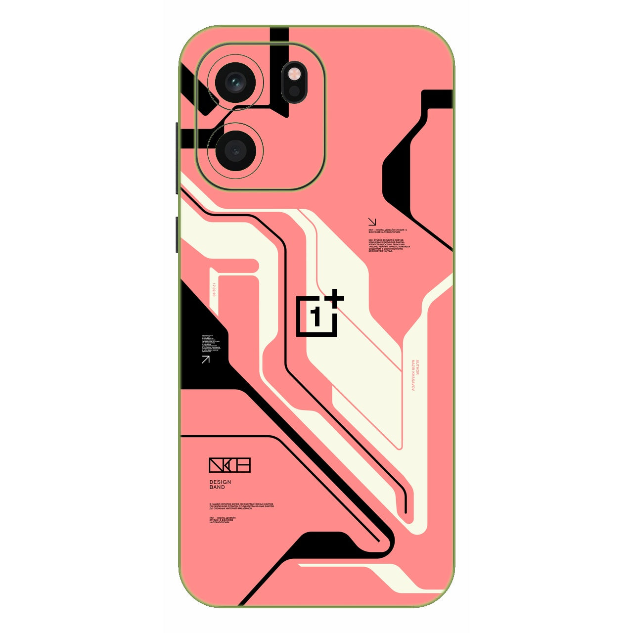Cyber Pink