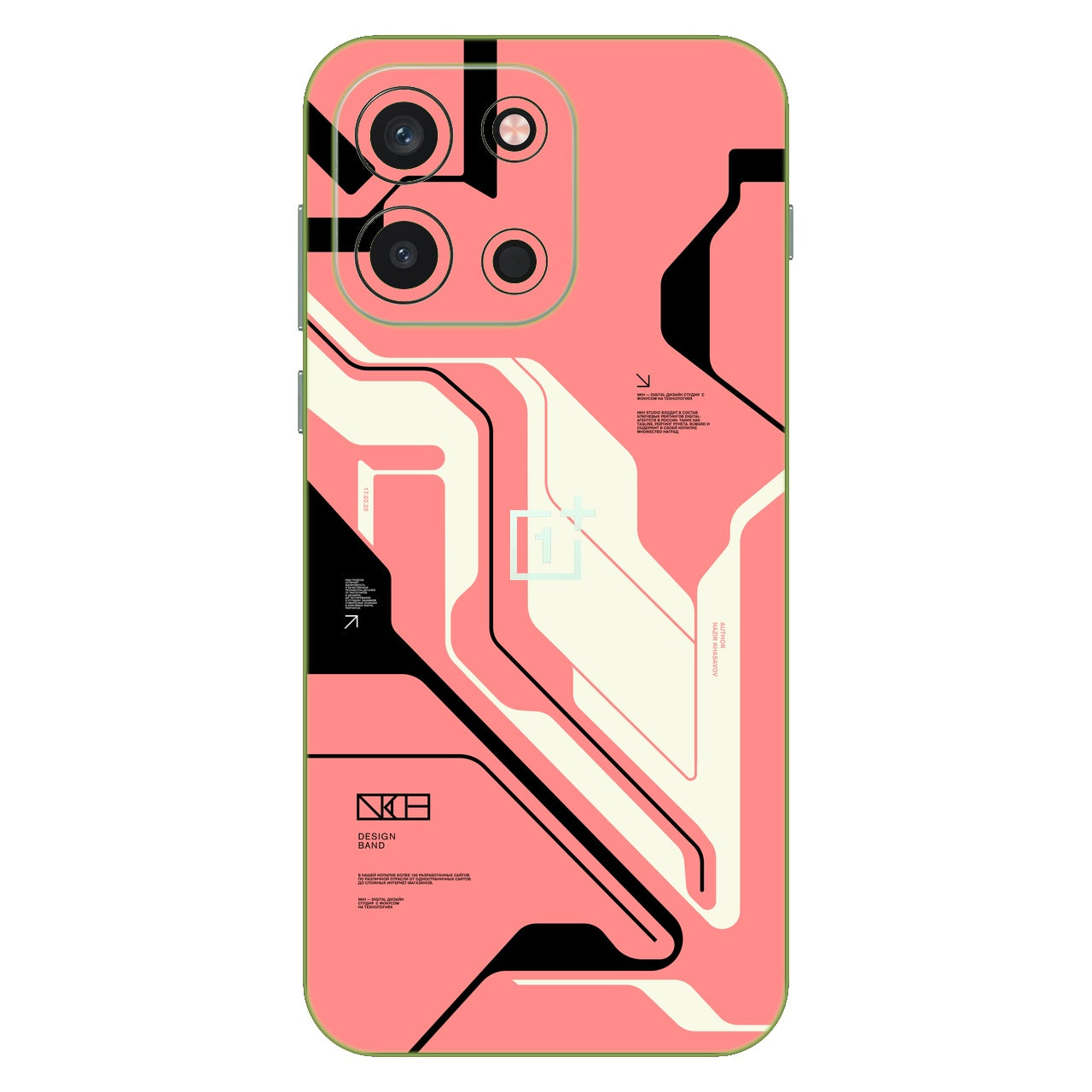 Cyber Pink