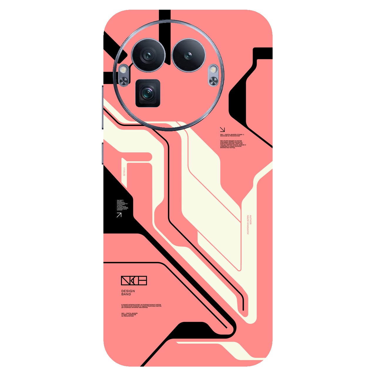 Cyber pink