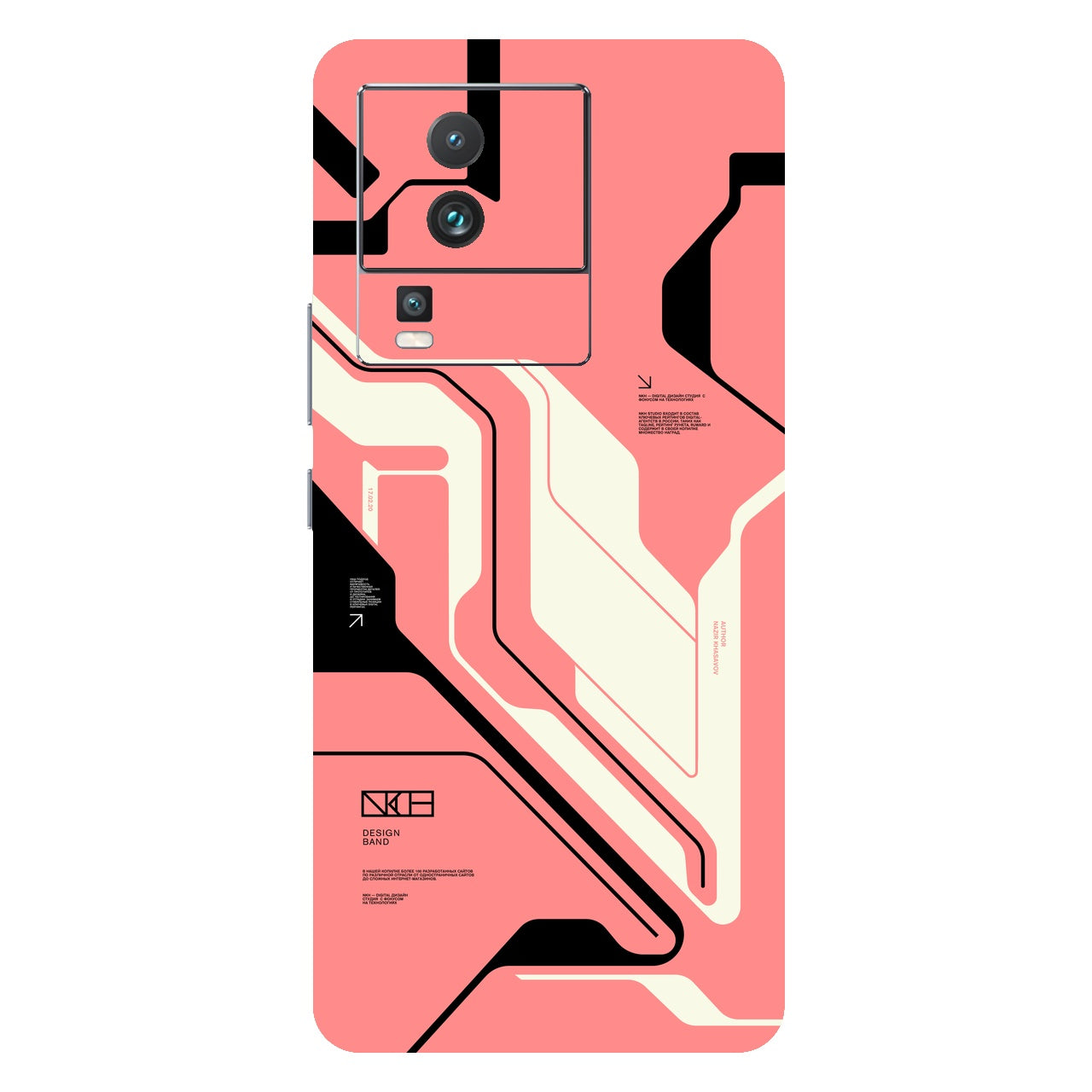 Cyber pink