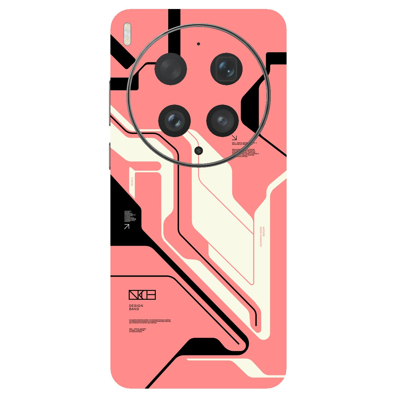 Cyber pink