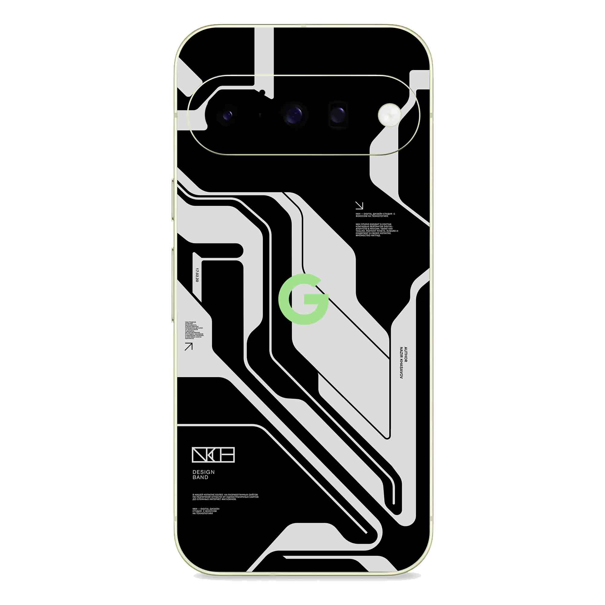 Google Pixel 10 (5G) Skins & Wraps