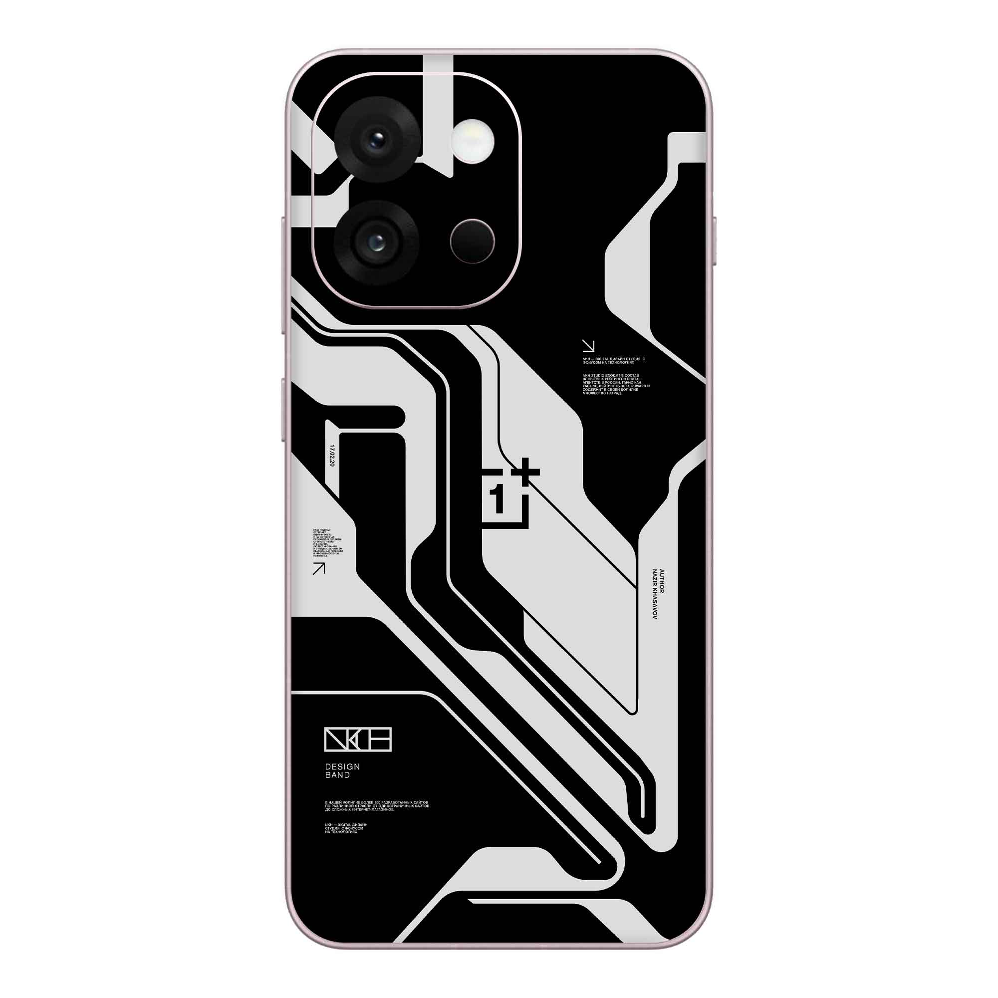 Oneplus 15 (5G) Skins & Wraps