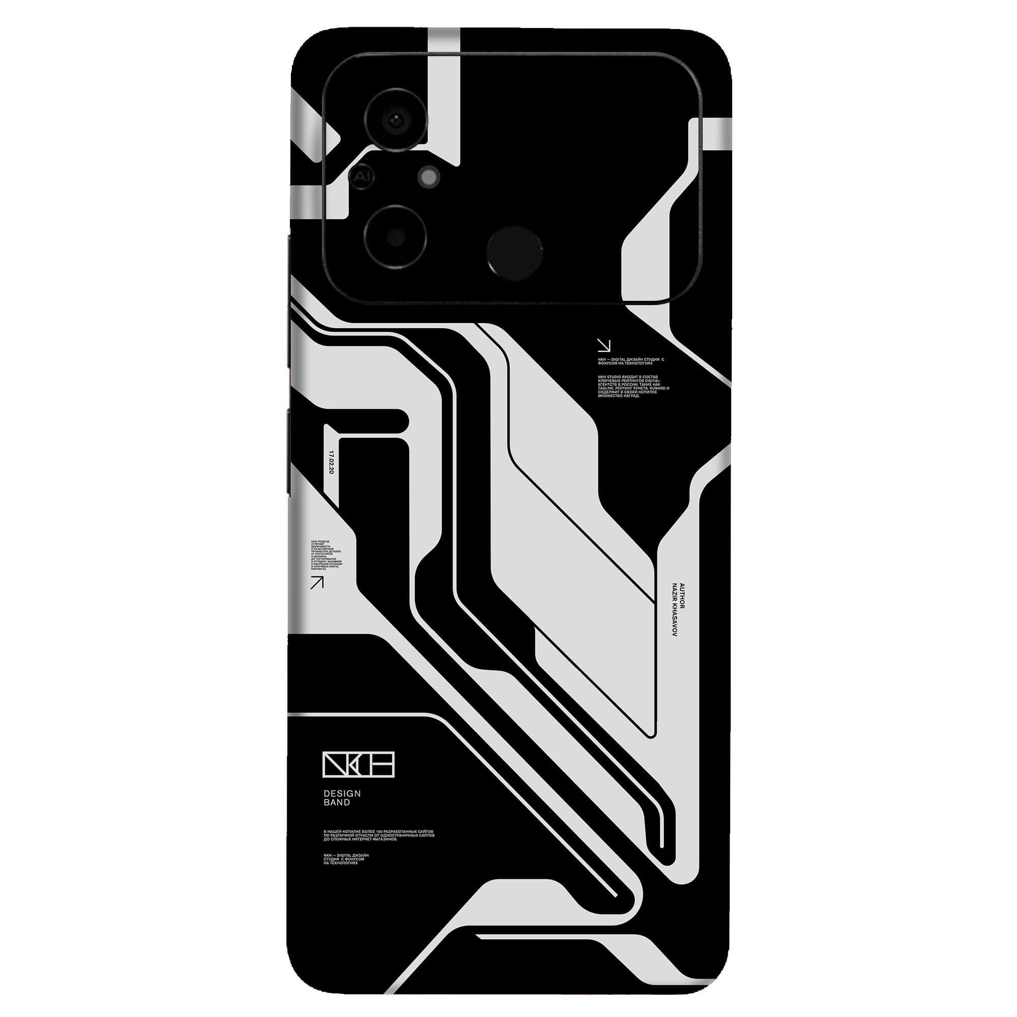 Poco C55 Skins & Wraps