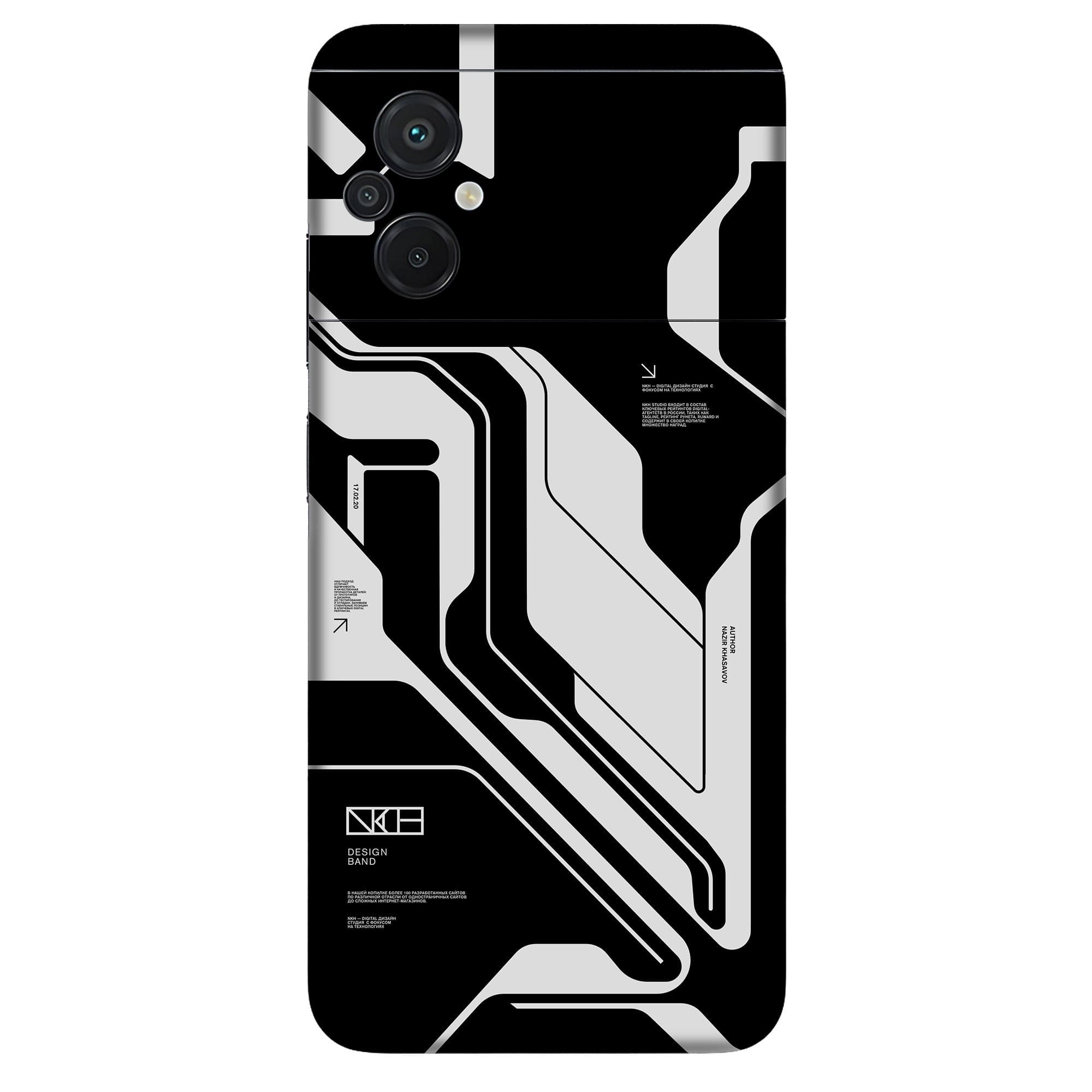 Poco M5 (5G) Skins & Wraps