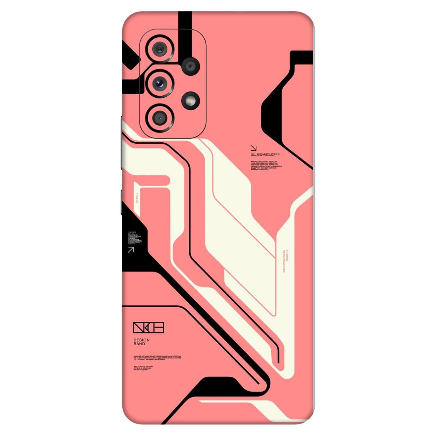 Samsung Galaxy A53 (5G) Skins & Wraps