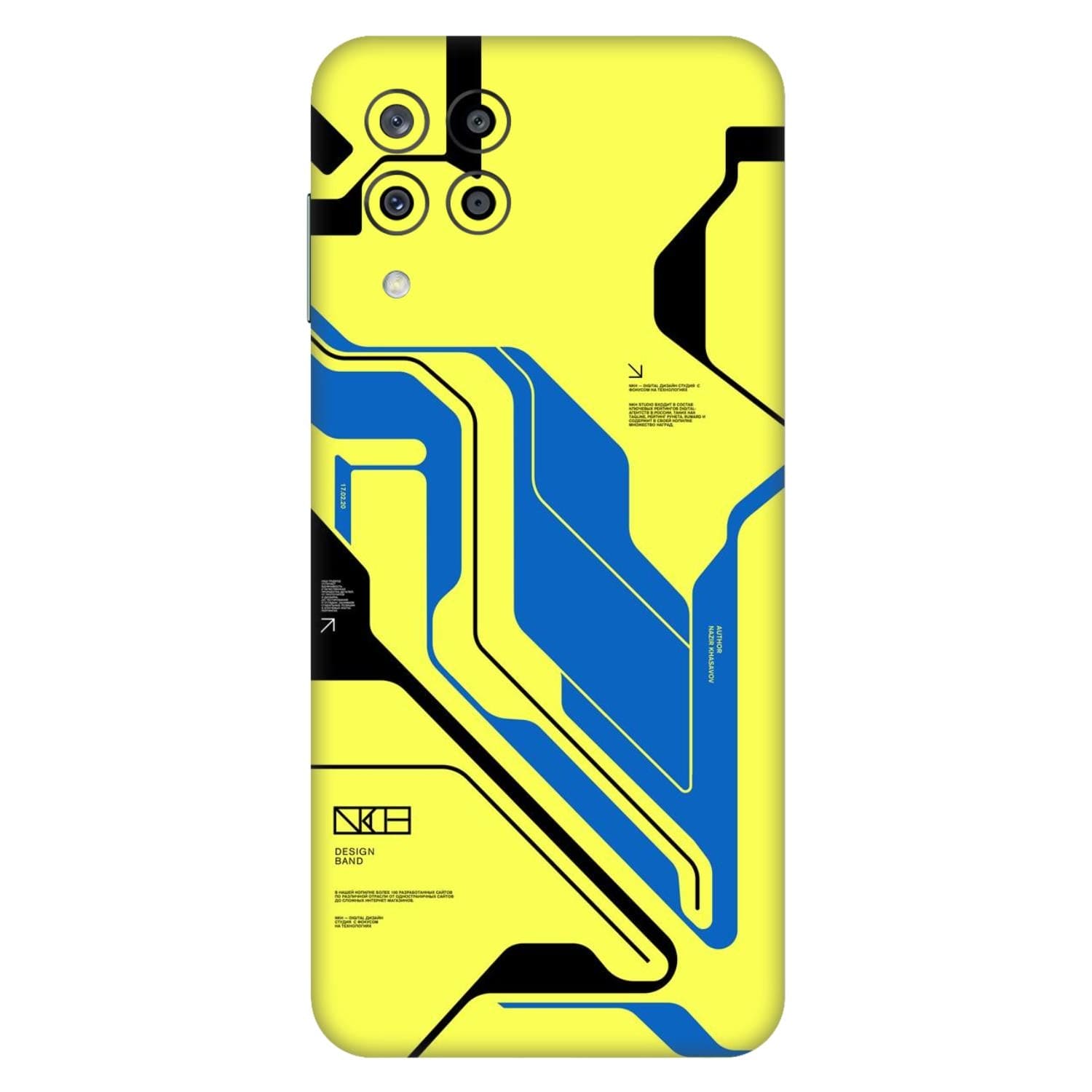 Samsung Galaxy M33 (5G) Skins & Wraps