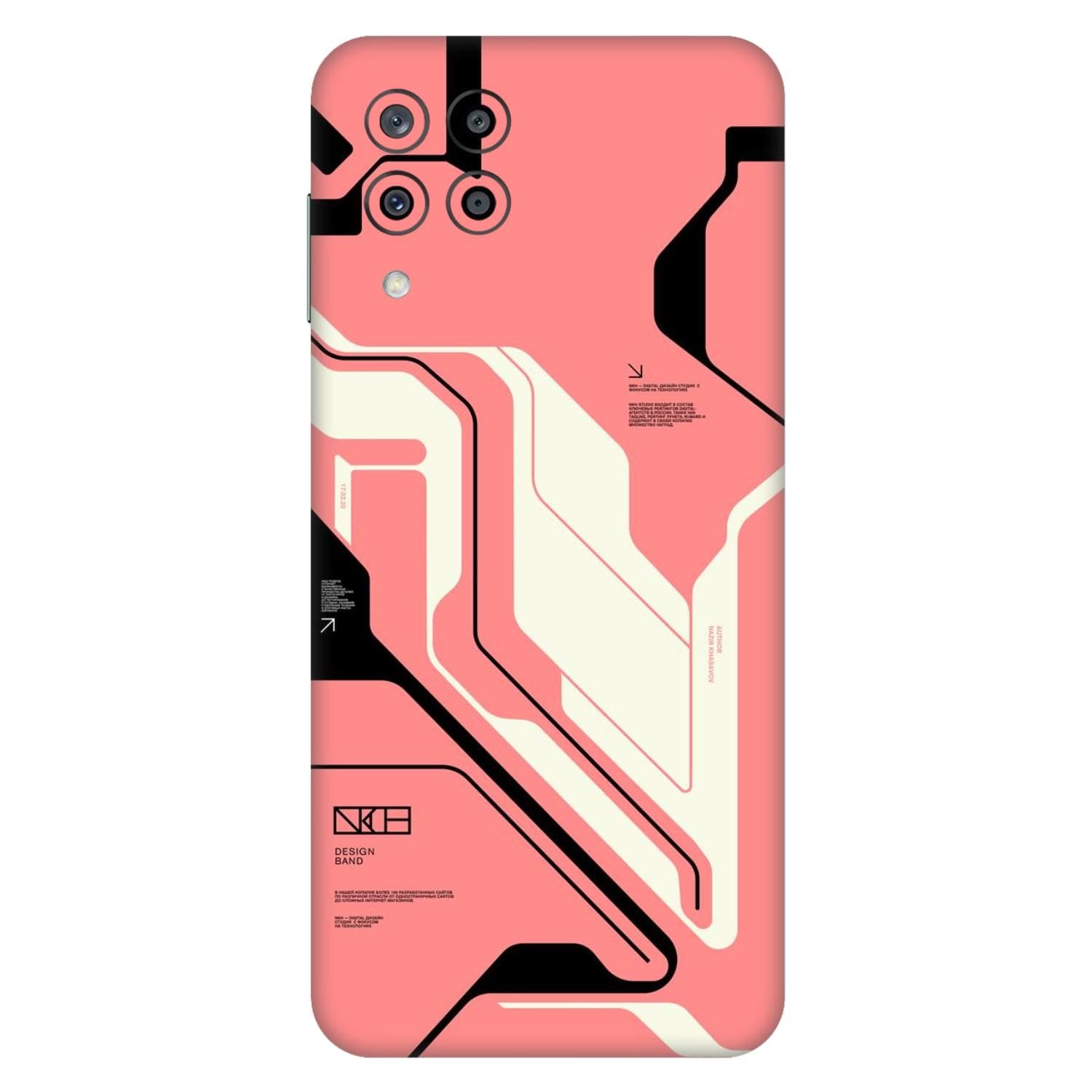 Samsung Galaxy M33 (5G) Skins & Wraps