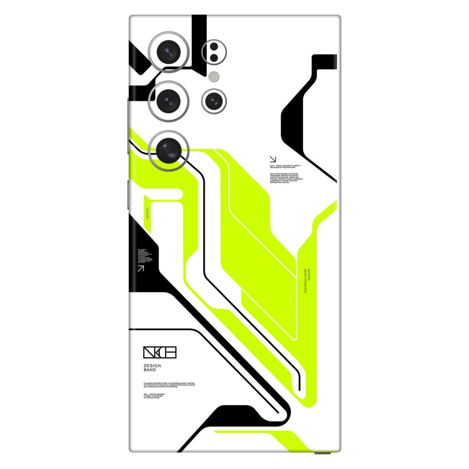 Samsung Galaxy S24 Ultra Skins & Wraps