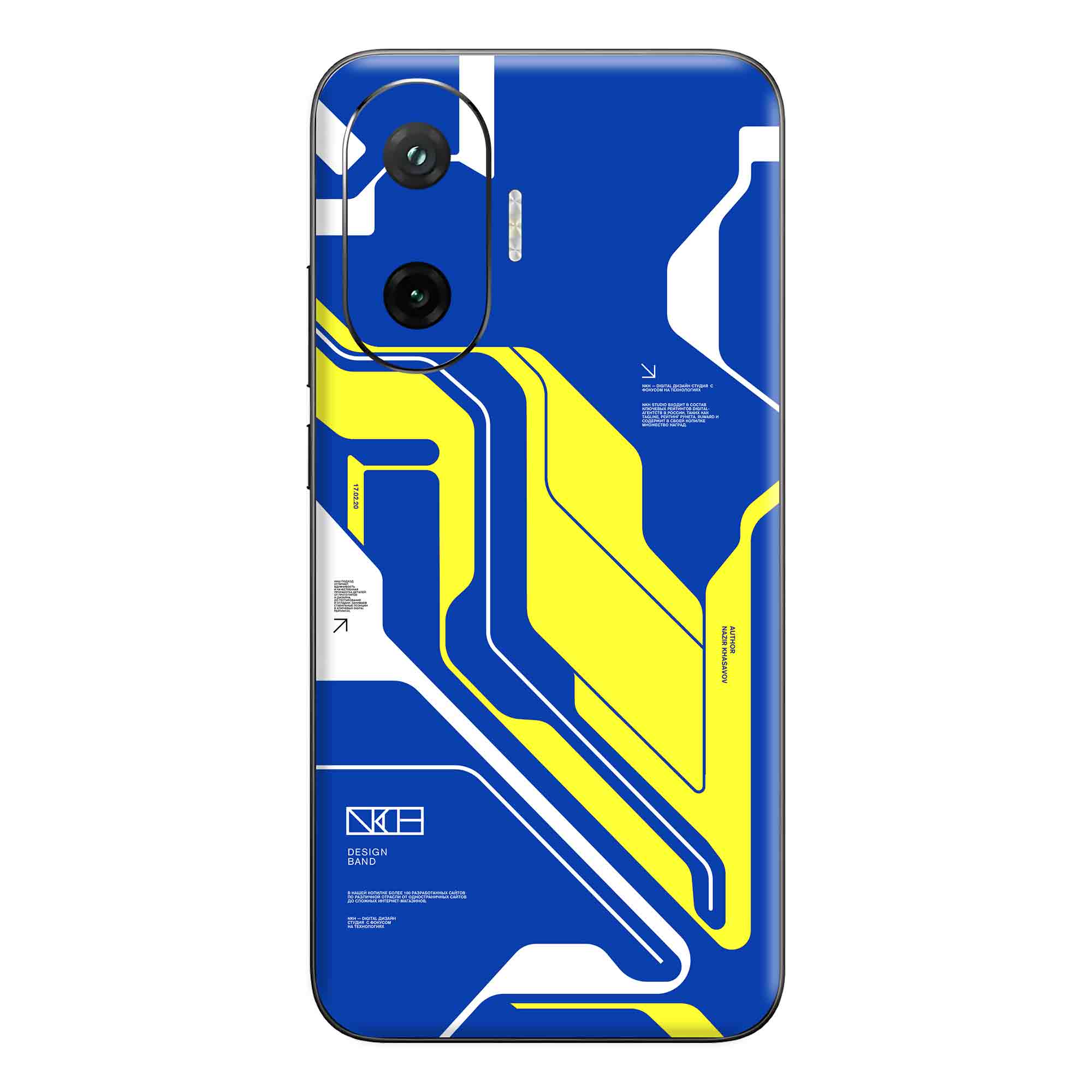 Poco F7 (5G) Skins & Wraps