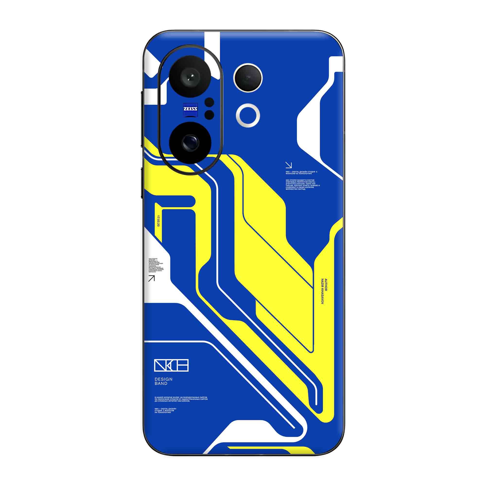 Vivo X200 FE (5G) Skins & Wraps
