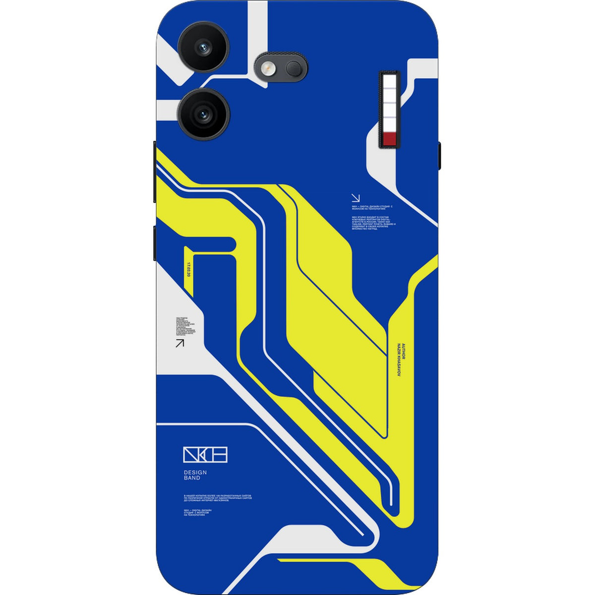 Nova skin on Nothing Phone 4B by Decalz