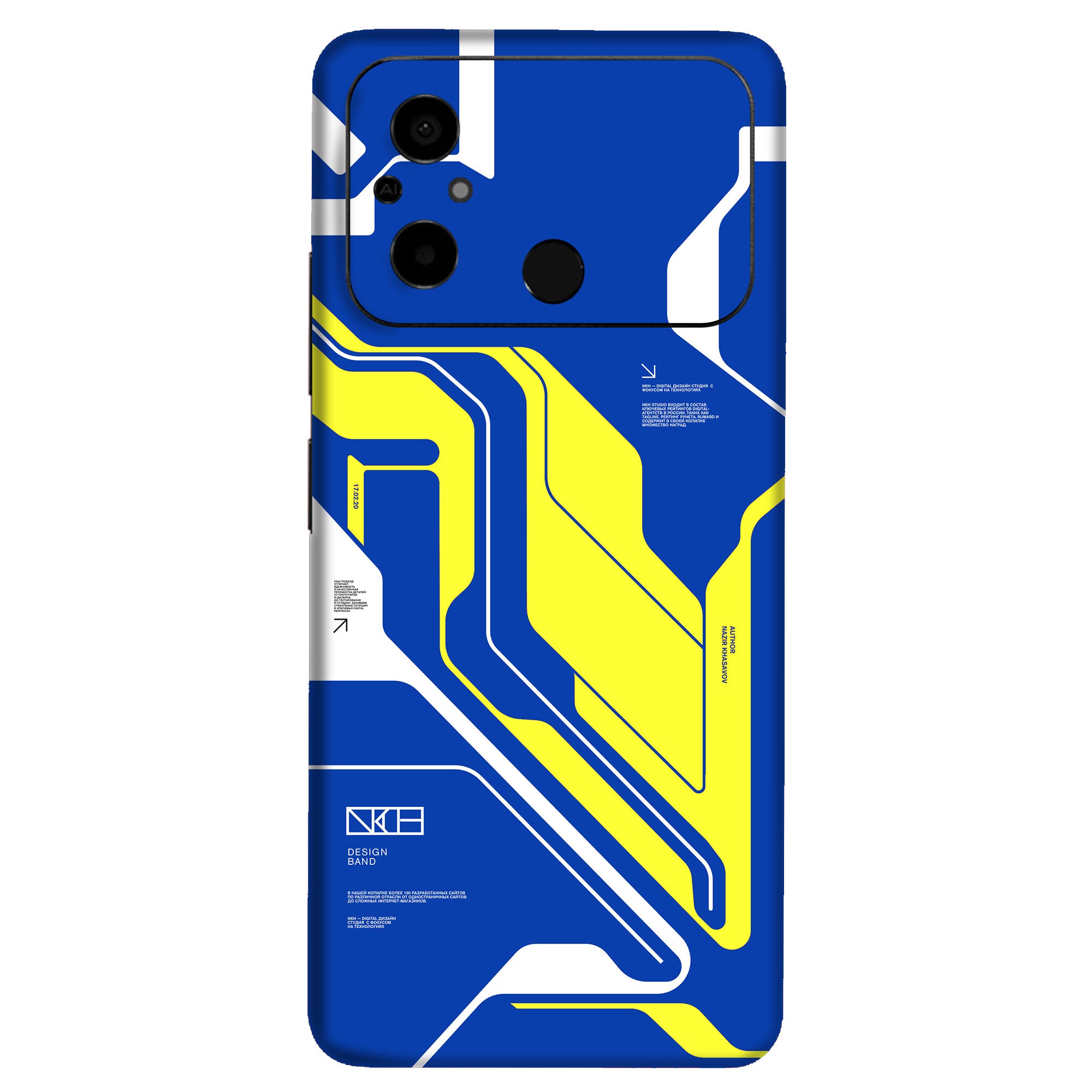 Poco C55 Skins & Wraps