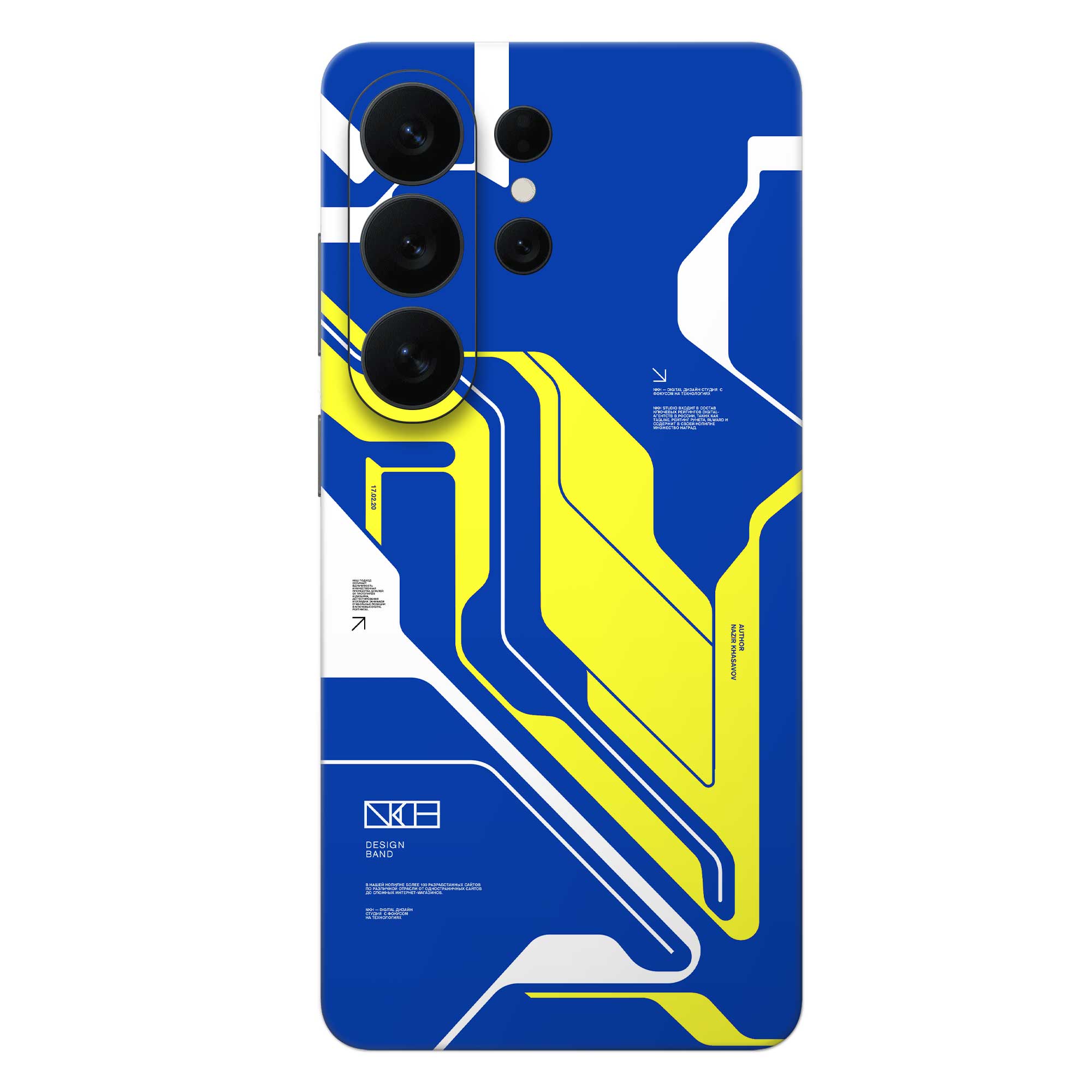 Samsung Galaxy S26 Ultra Skins & Wraps
