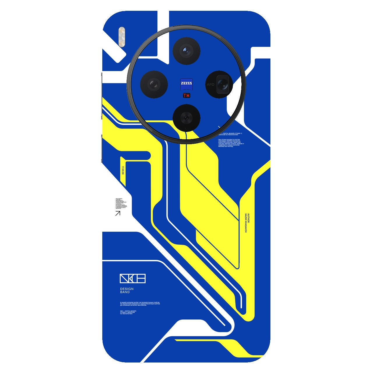 Nova