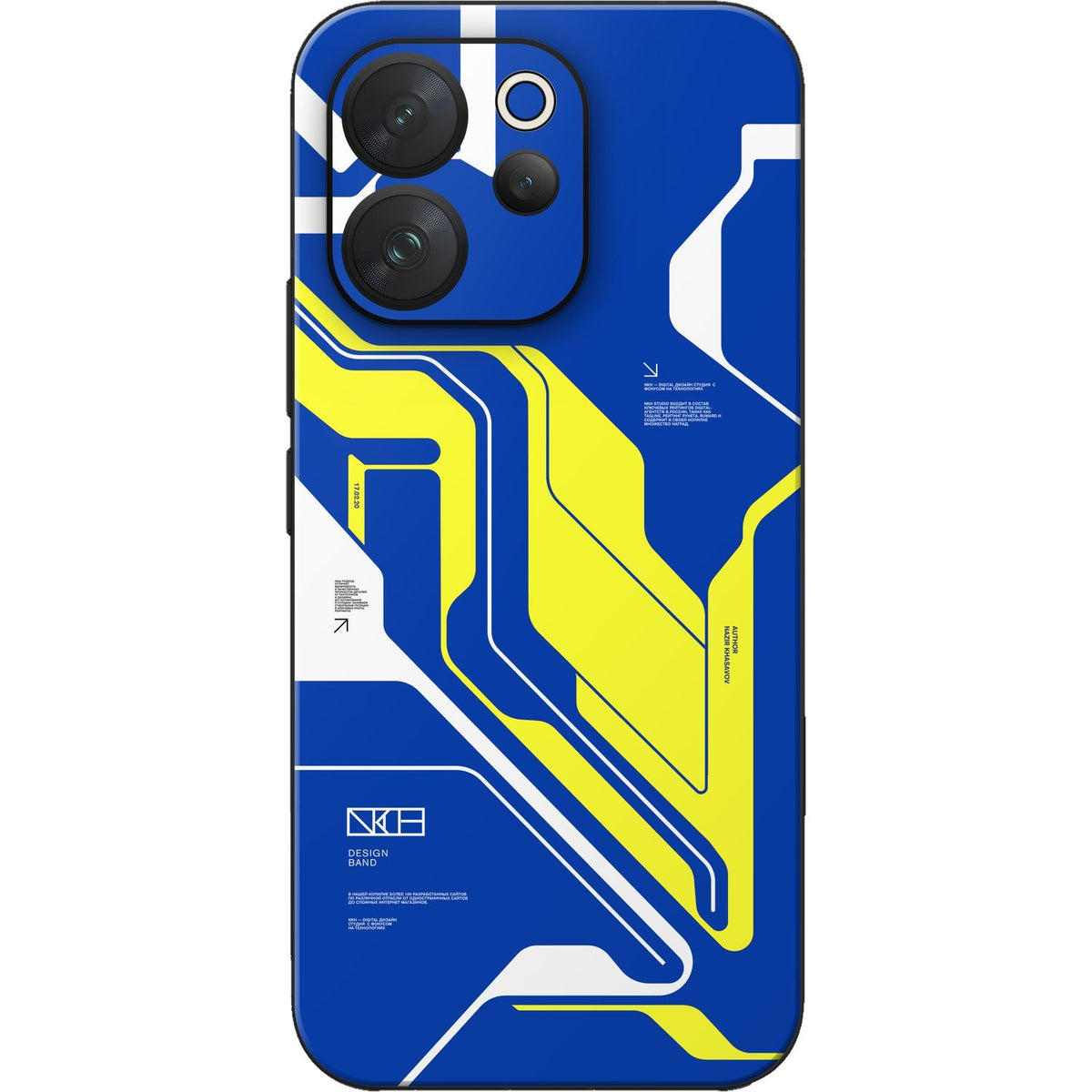 Nova skin on Vivo V70 (5G) by Decalz