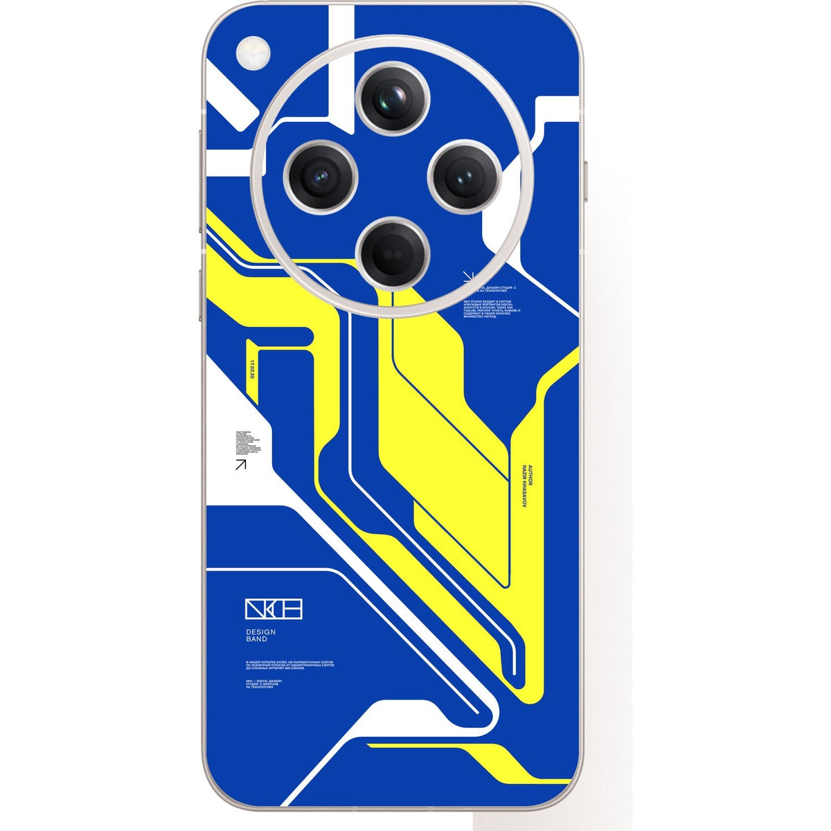 Nova skin on Oppo Find X8 (5G) by Decalz