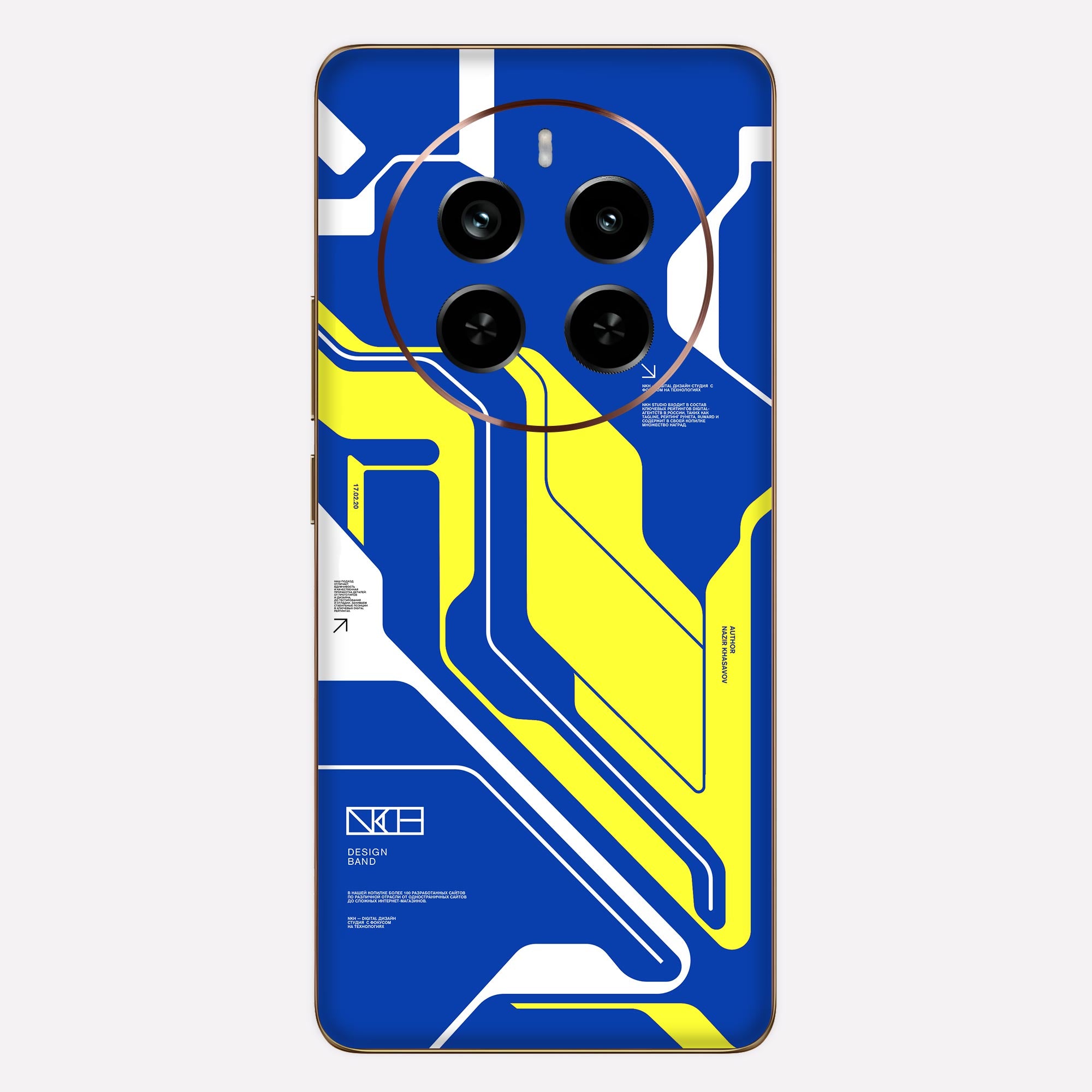Realme P1 Pro Skins & Wraps